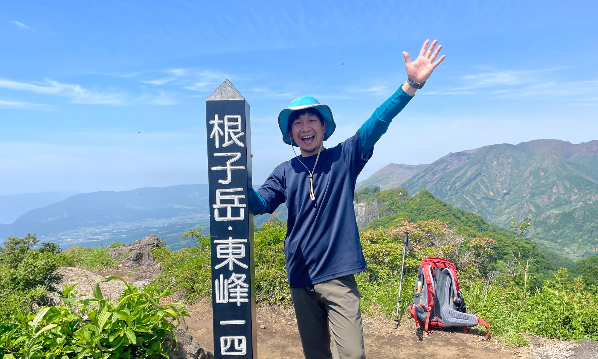 早野 慎哉